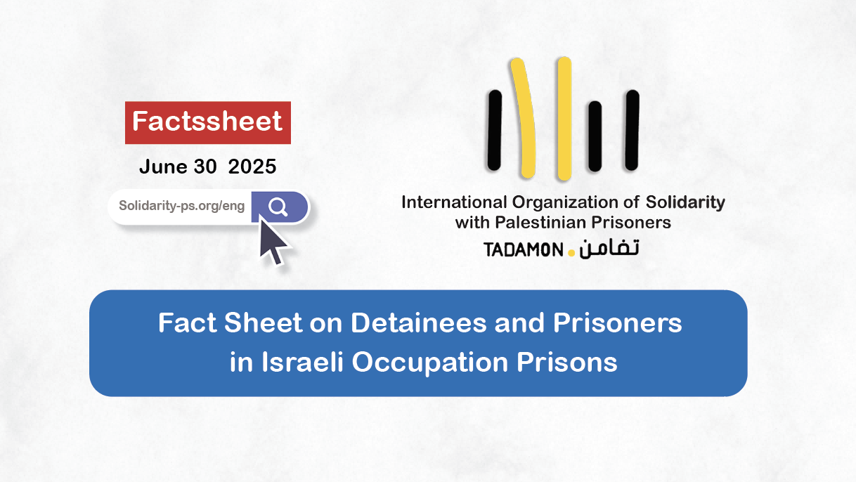 Fact Sheet on Detainees and Prisoners in Israeli Occupation Prisons / June 2025